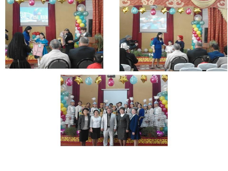 «Болашаққа бағдар:рухани жаңғыру» аясында өткізілген «Мектепке тағзым» акциясының Анықтамасы