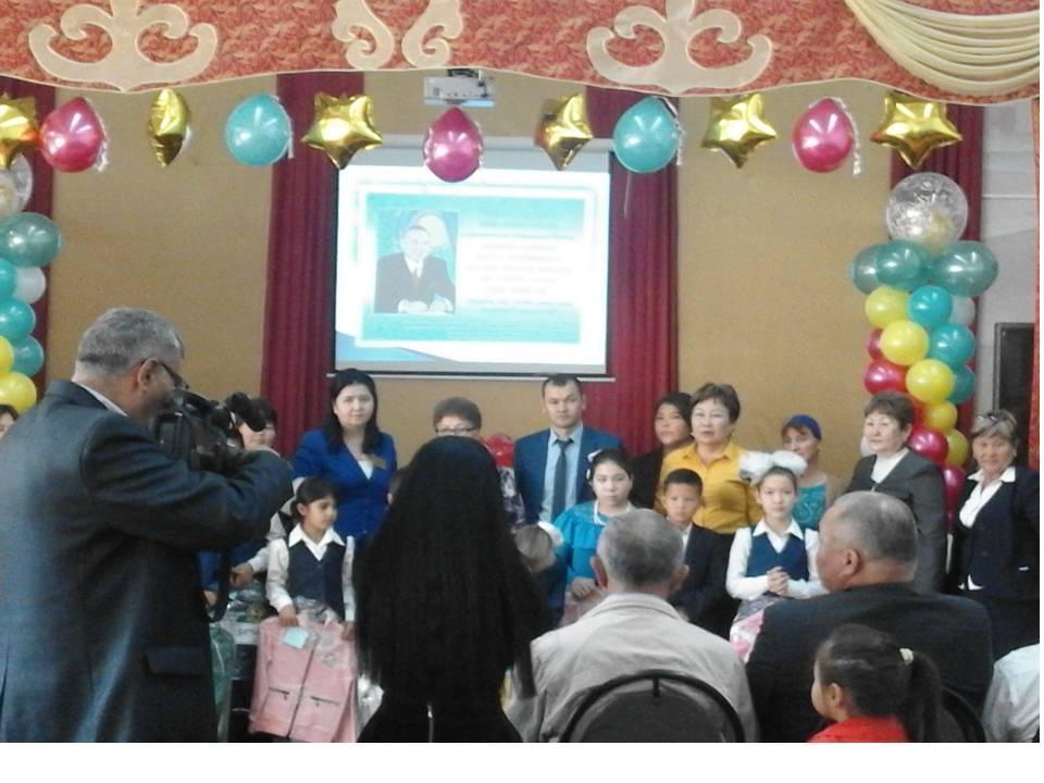 «Болашаққа бағдар:рухани жаңғыру» аясында өткізілген «Мектепке тағзым» акциясының Анықтамасы