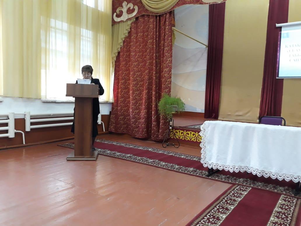 Елбасының халыққа жолдауы