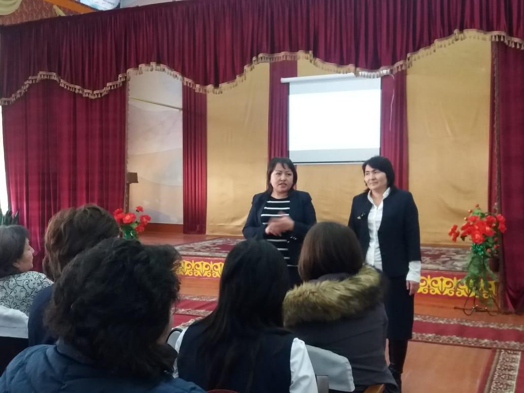 "Жаңартылған білім беру мазмұны: ізденіс және тәжірибе "