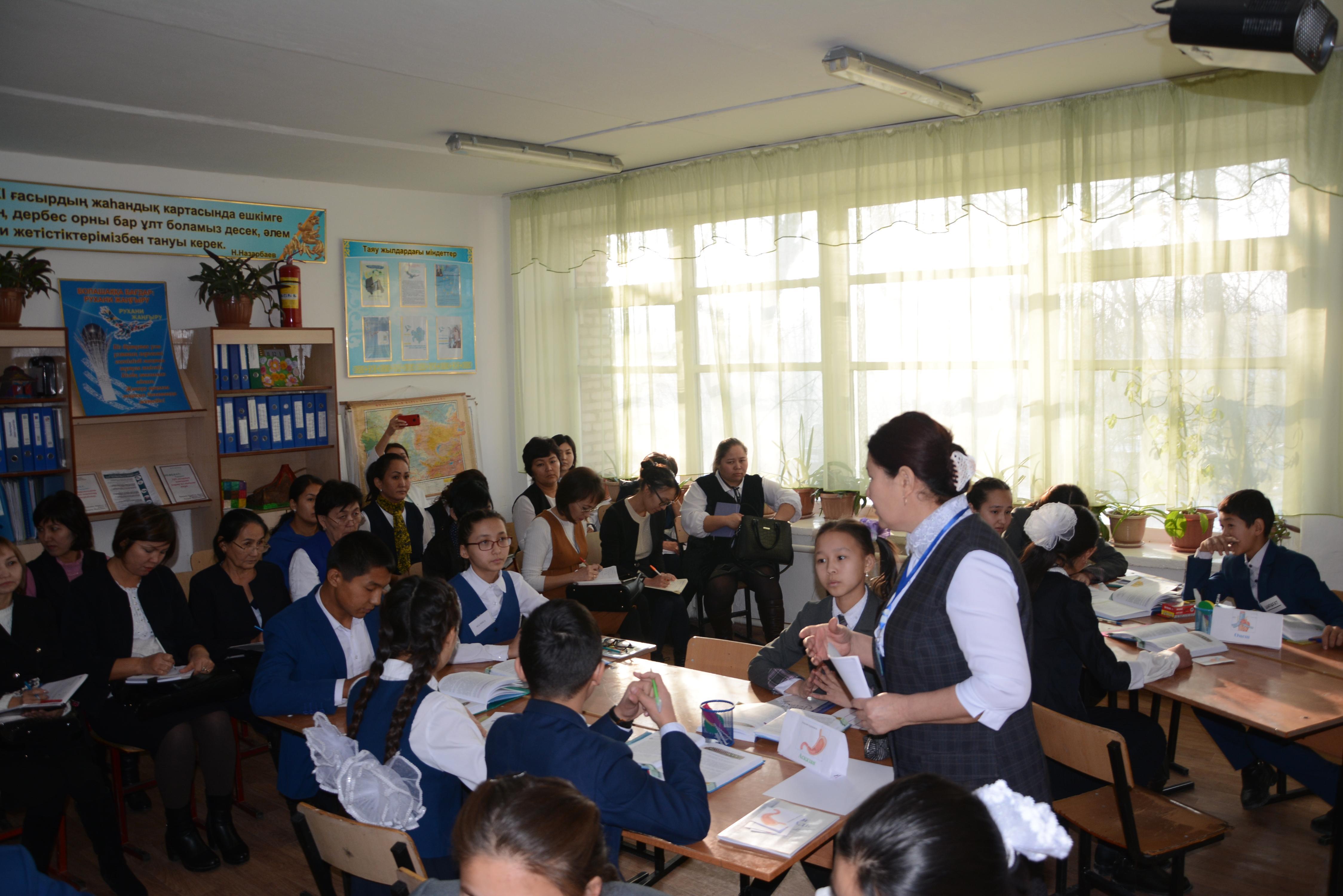 "Жаңартылған білім беру мазмұны: ізденіс және тәжірибе "