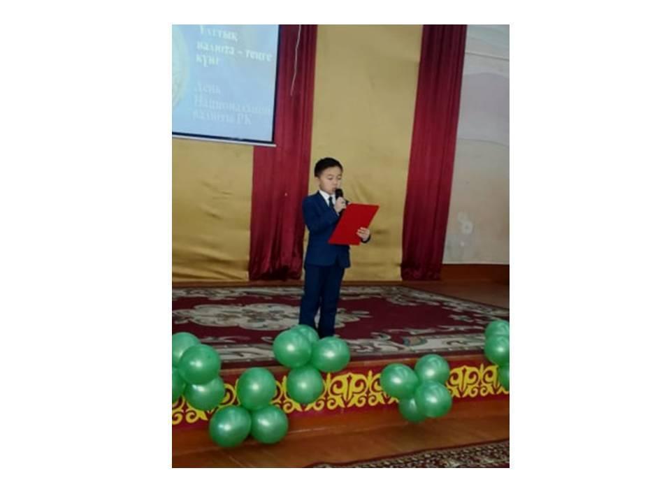 Тарих және география пәндері айлығы