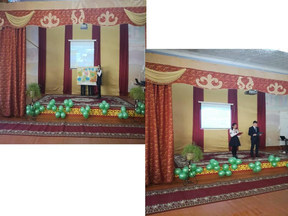 Тарих және география пәндері айлығы