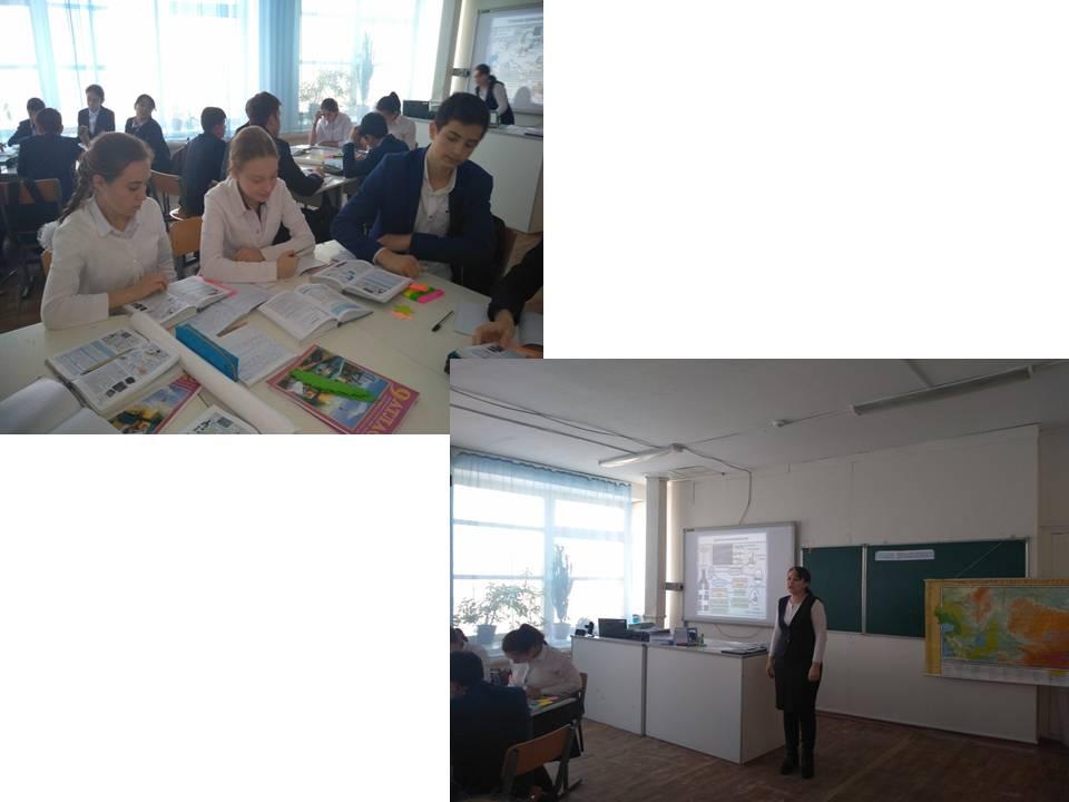 Тарих және география пәндері айлығы