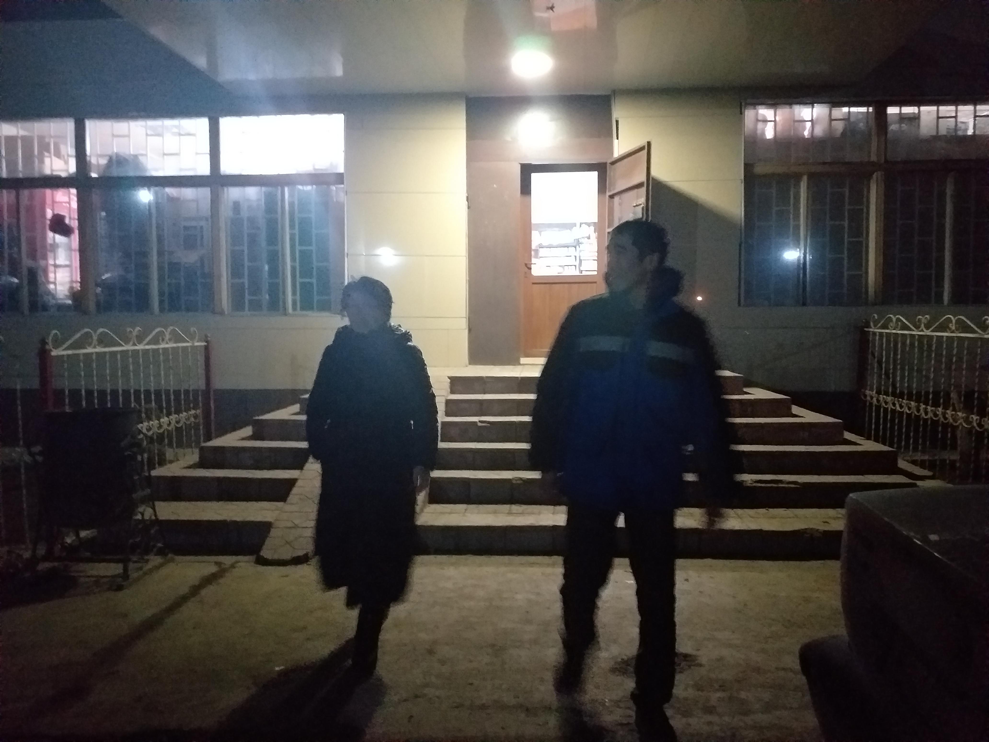 Рейдтер туралы мәлімет Рейдтер туралы мәлімет