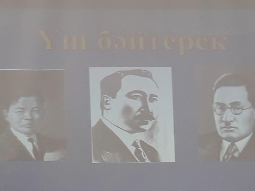 Қазақтың үш бәйтерегіне 125 жыл