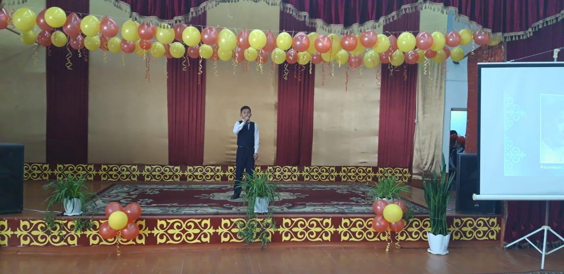 «Бүгін менің туған күнім, ой, пәлі-ай!»