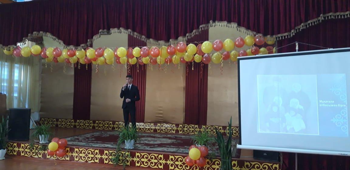 «Бүгін менің туған күнім, ой, пәлі-ай!»