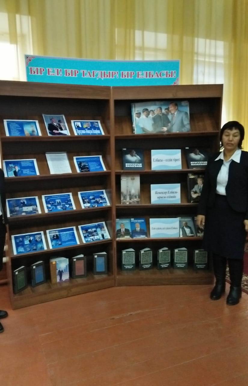 1 желтоқсан