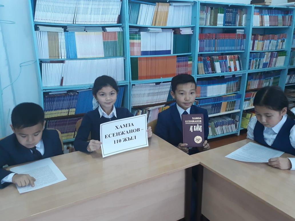 Хамза Есенжпнов