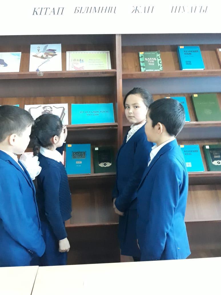 Кітап білімнің жан шуағы