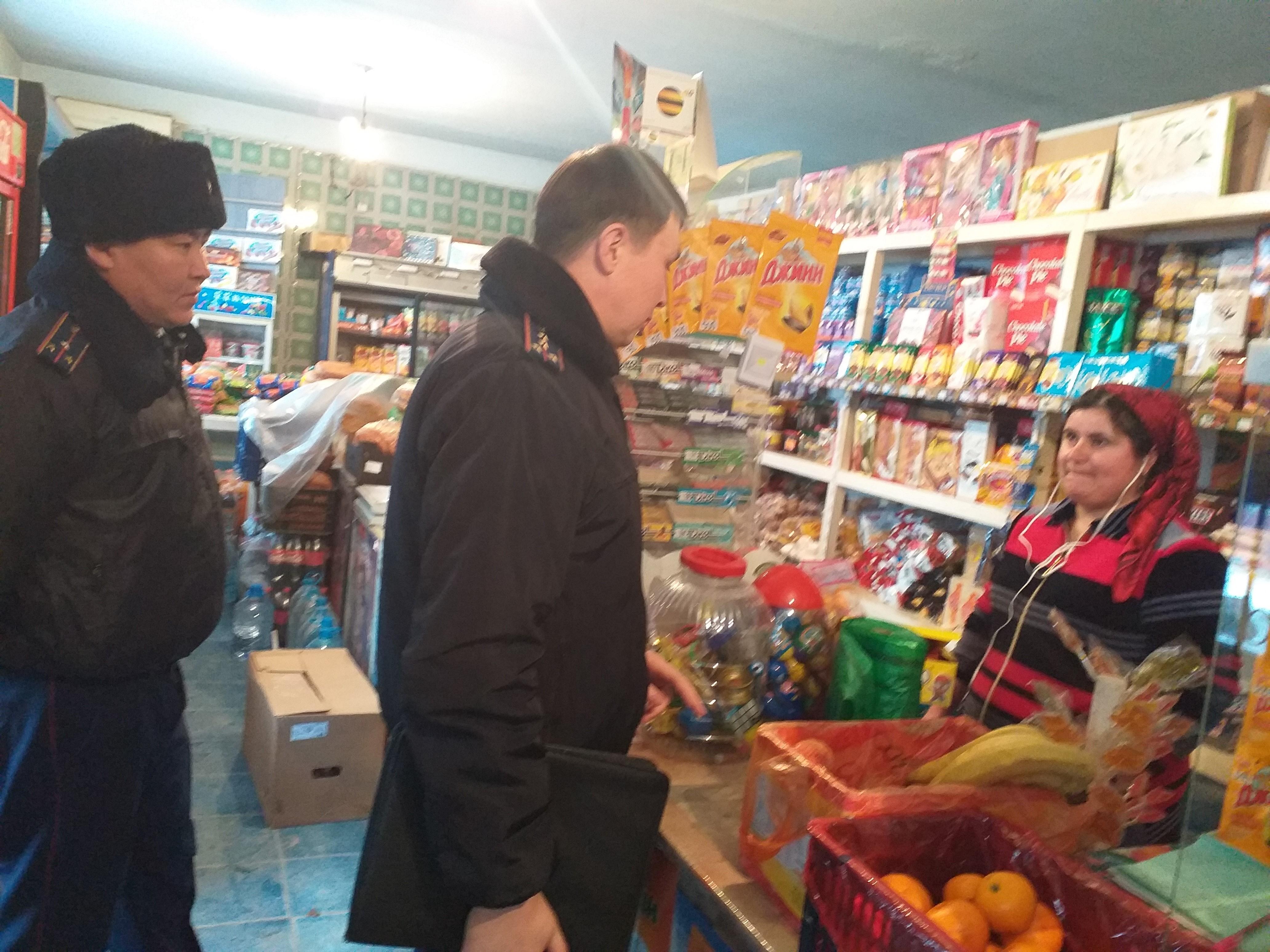 құқық  бұзушылықтың алдын алу