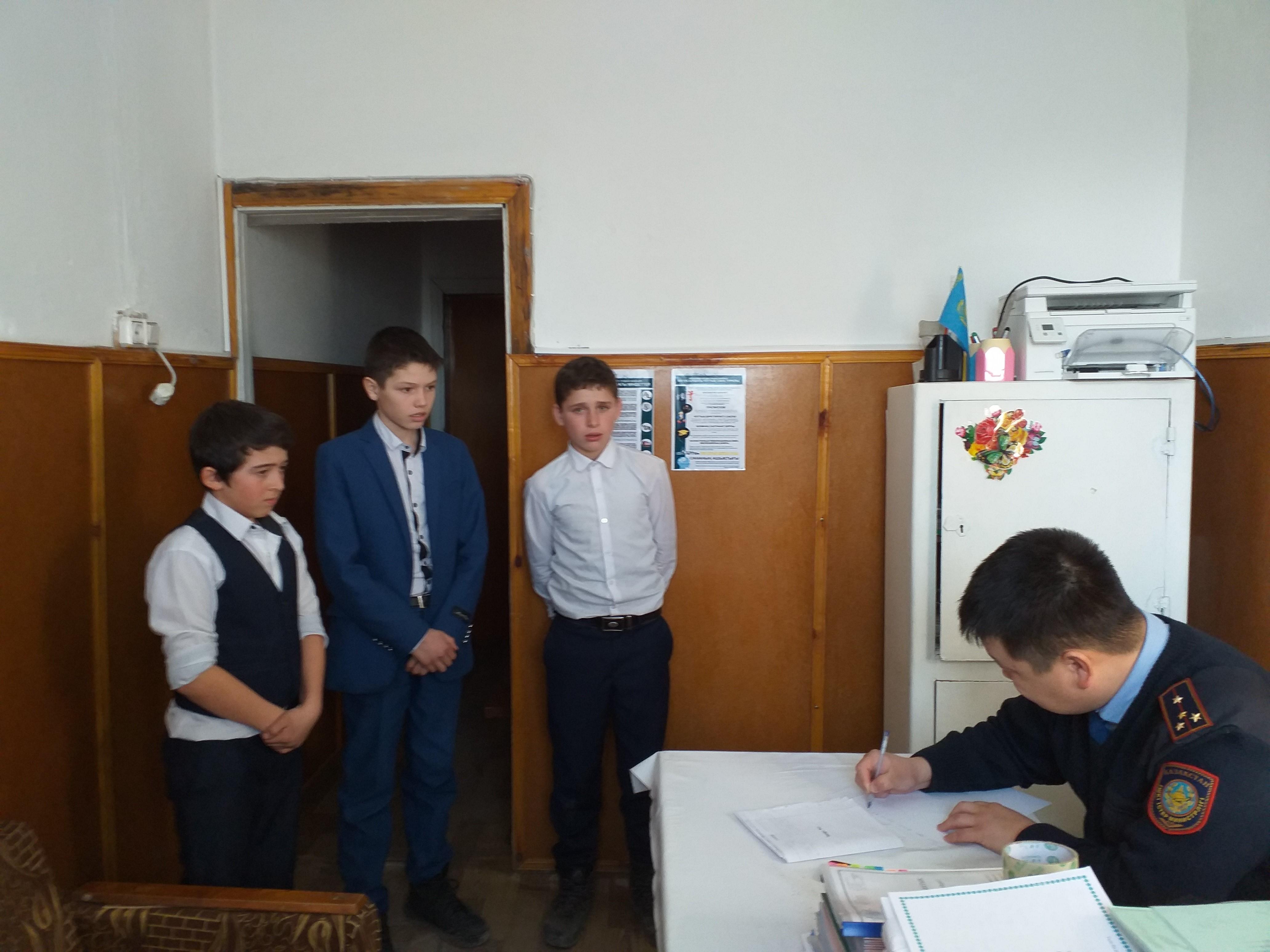 құқық  бұзушылықтың алдын алу