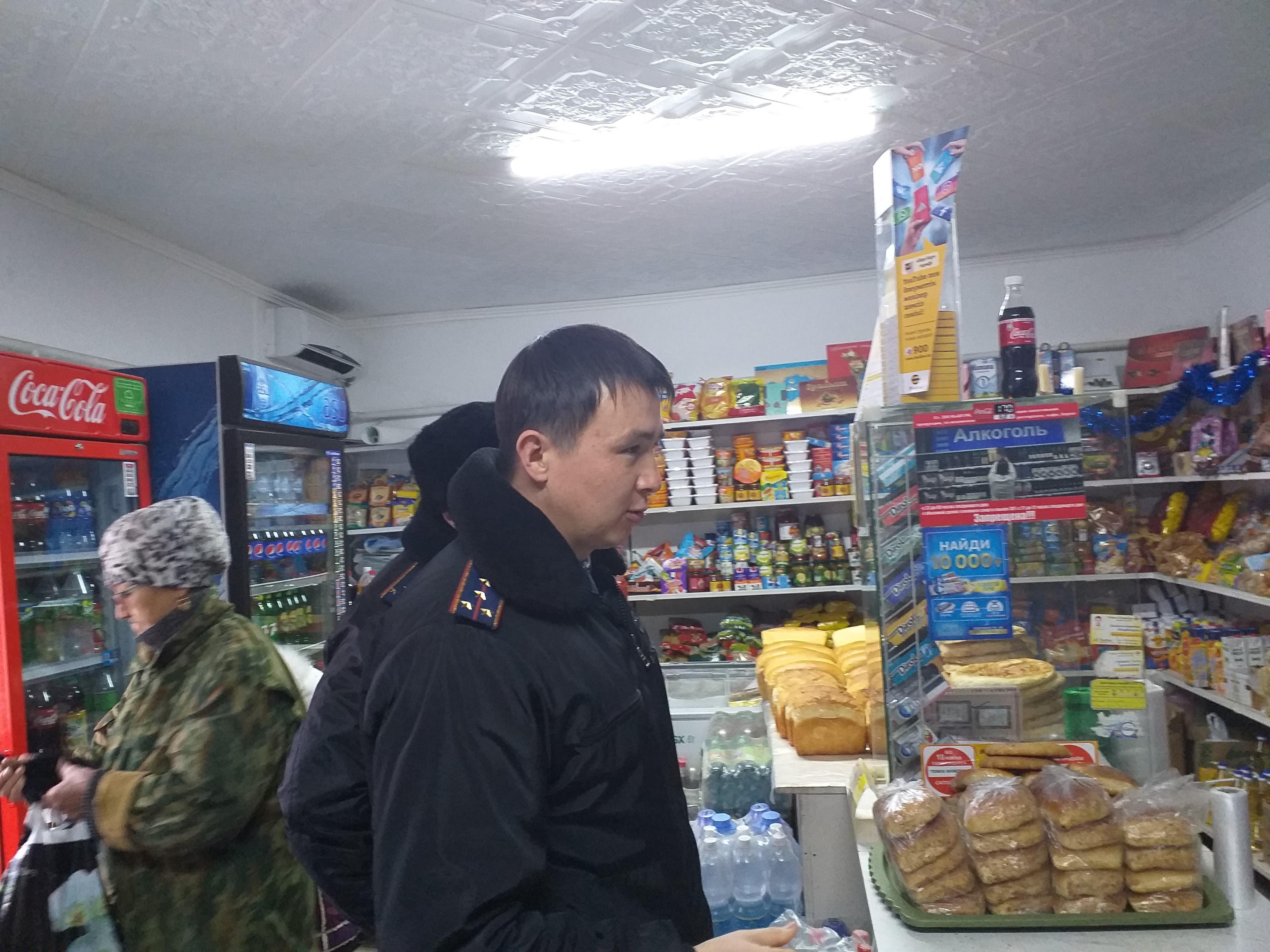 құқық  бұзушылықтың алдын алу