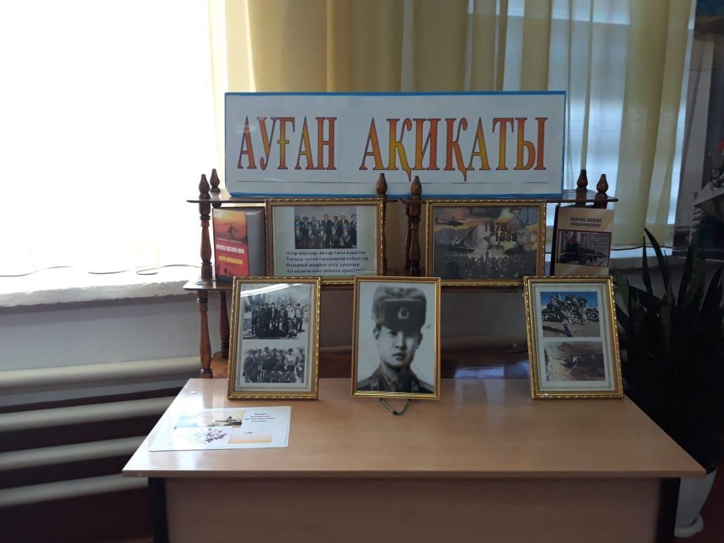 АУҒАН ЖЕРІНЕН КЕҢЕС ӘСКЕРЛЕРІНІҢ ШЫҒАРЫЛҒАНЫНА 30 ЖЫЛ