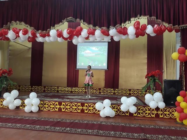 Қазақстан Республикасының 1 наурыз - Алғыс айту күніне өткізілген іс-шаралар 