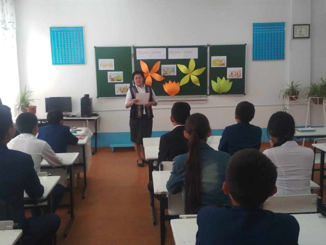 22- наурыз - "Ұлыстың ұлы күні-Наурыз" күніне өткізілген   іс-шаралар