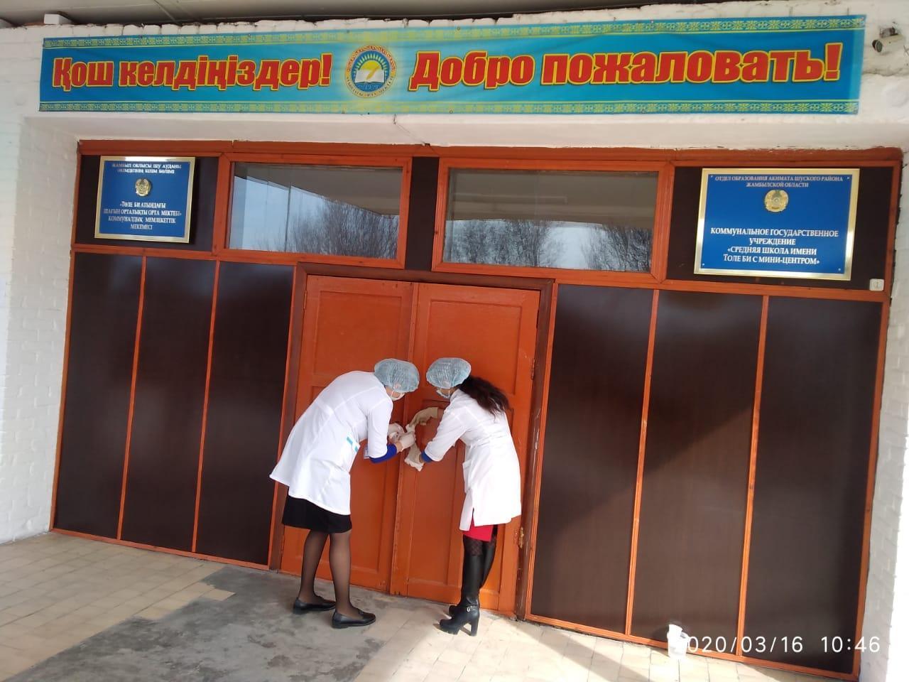 Коронавирустың алдын алу бойынша жүргізілген жұмыстар туралы