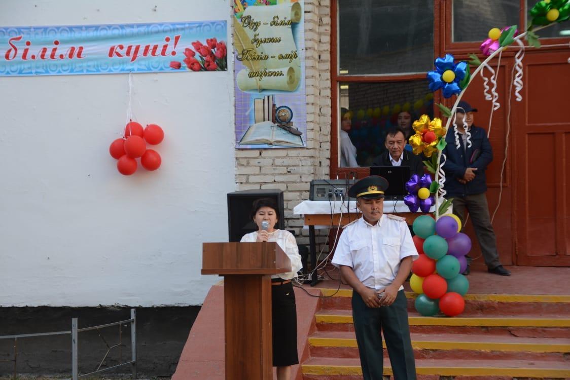 Мерекелік іс-шаралар.1-қыркүйек "Білім күні"