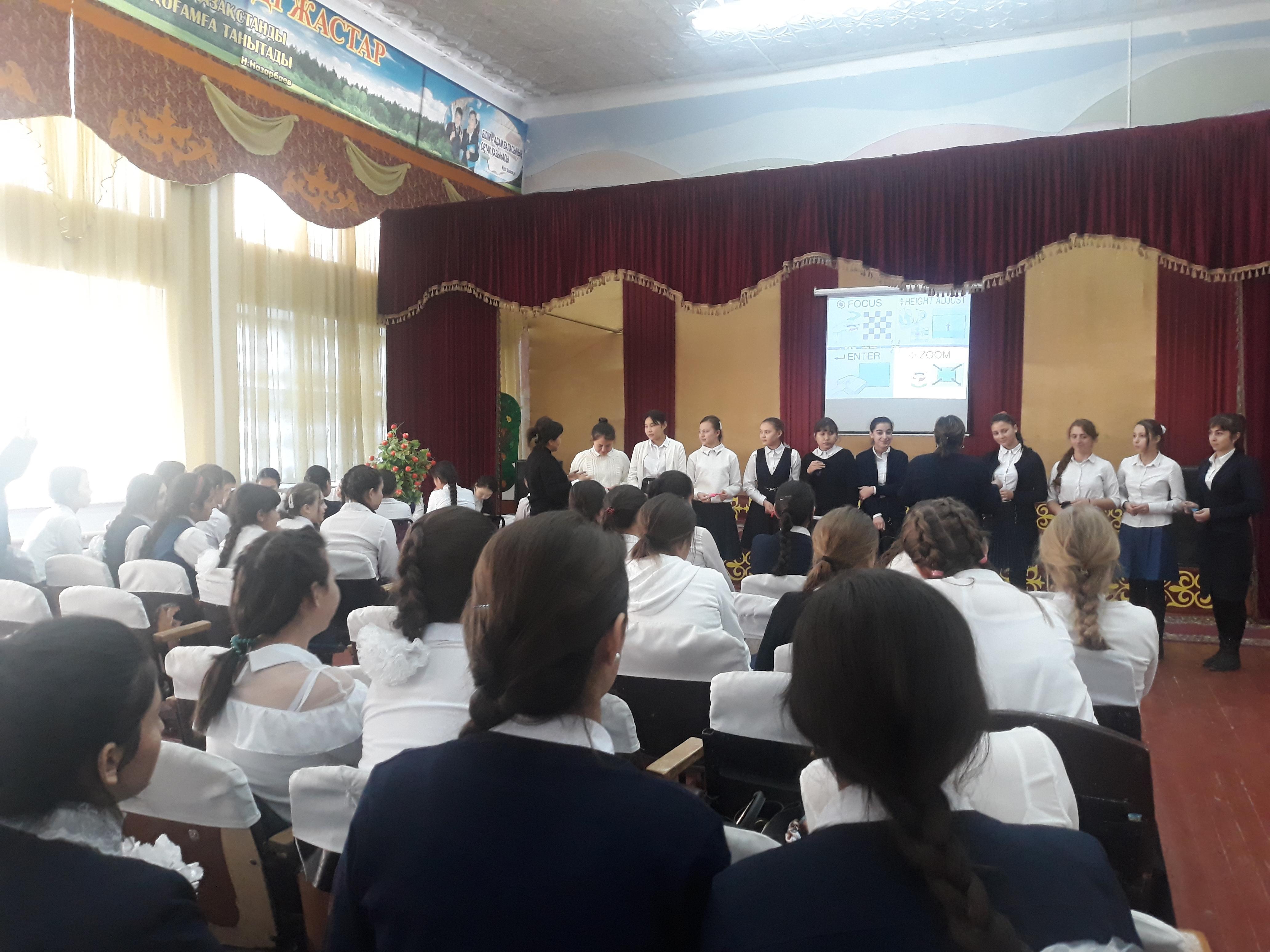 Қыздармен жүргізілген іс-шаралар