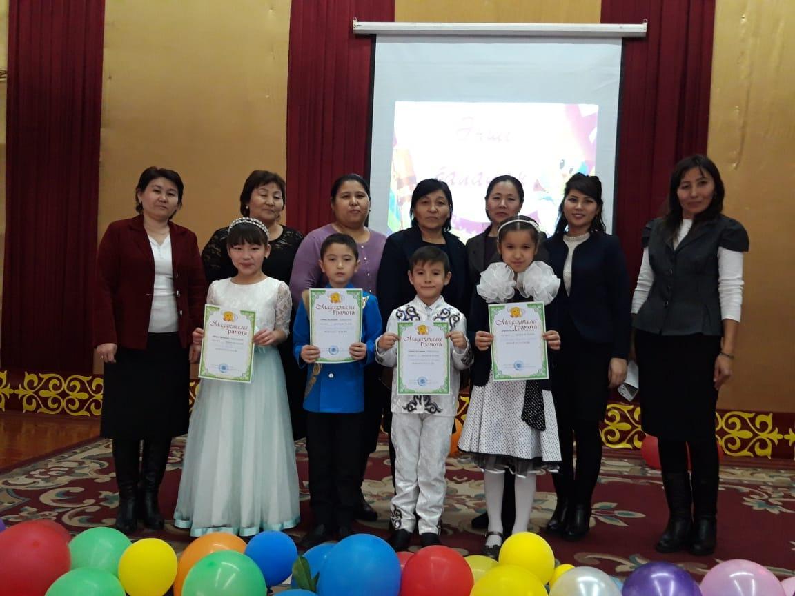 Әнші балапан байқауы