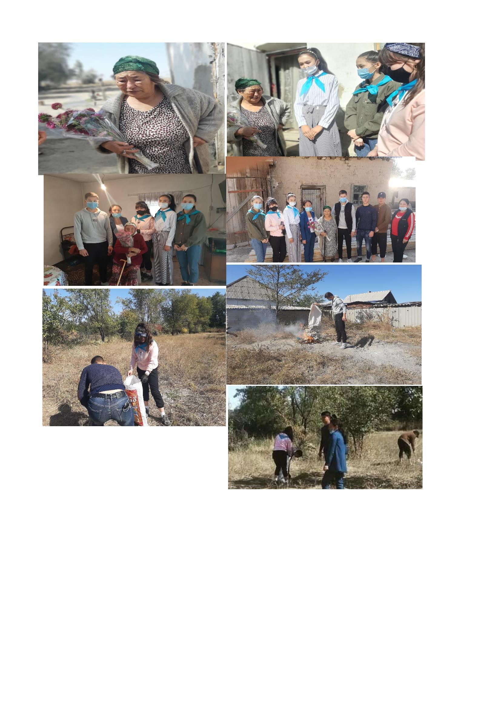 Төле би атындағы шағын орталықты орта мектебі 2020-2021 оқу жылы 1 –қазан Қарттар күніне өткізілген «Қарт жүрген жер береке, жас жүрген жер береке» атты акциясы туралы