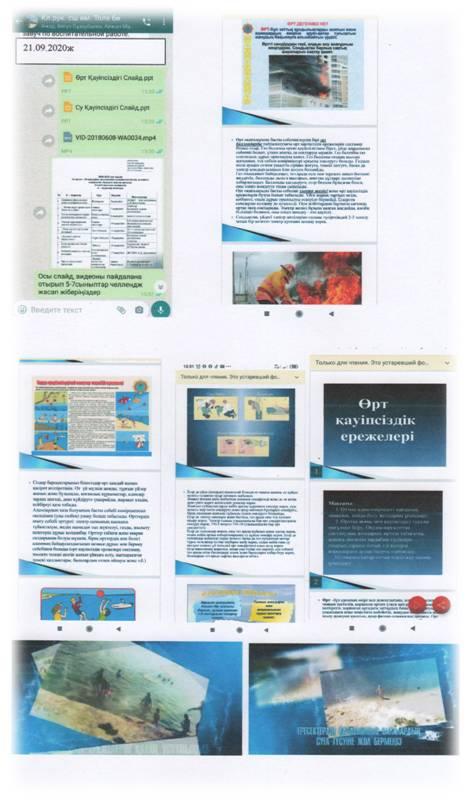 «Қауіпсіз мектеп ортасы» тақырыбындағы челлендж, түсіндірме жұмыстарын ұйымдастыру туралы