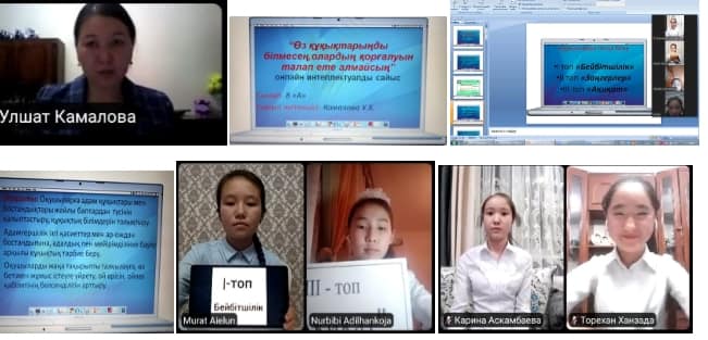 бала құқығы - адам құқығы