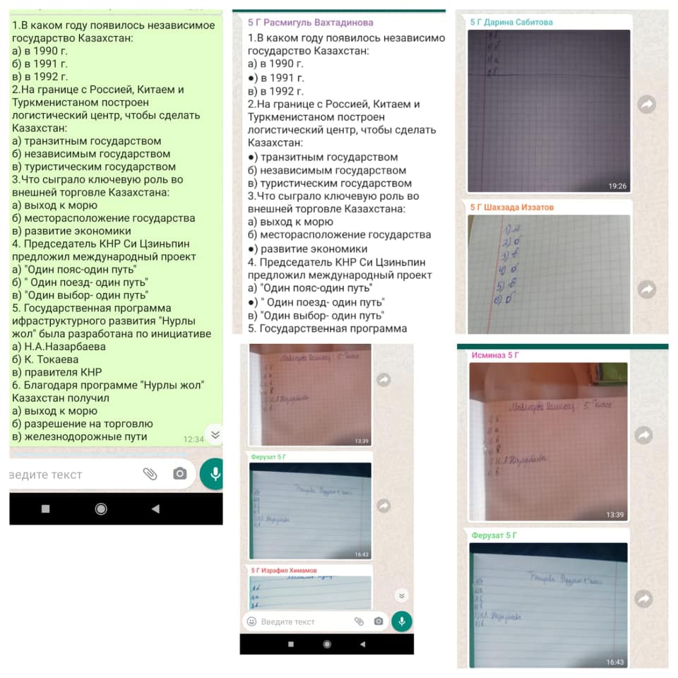 " Тәуелсіздіктің 7 қыры"