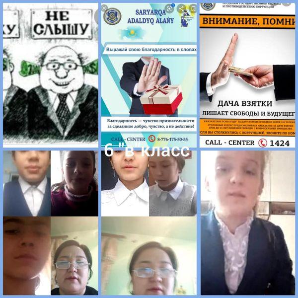 сынып сағаттар