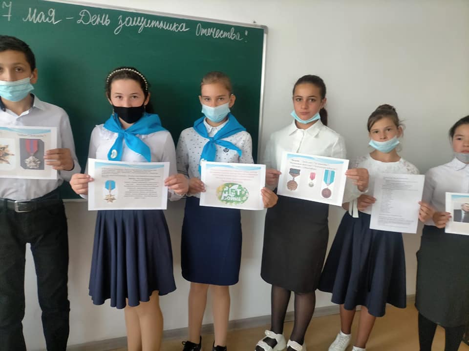 Патриоттық тәрбие