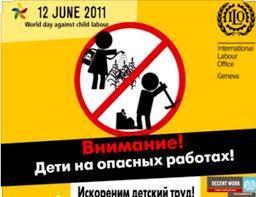 бала құқығы - адам құқығы