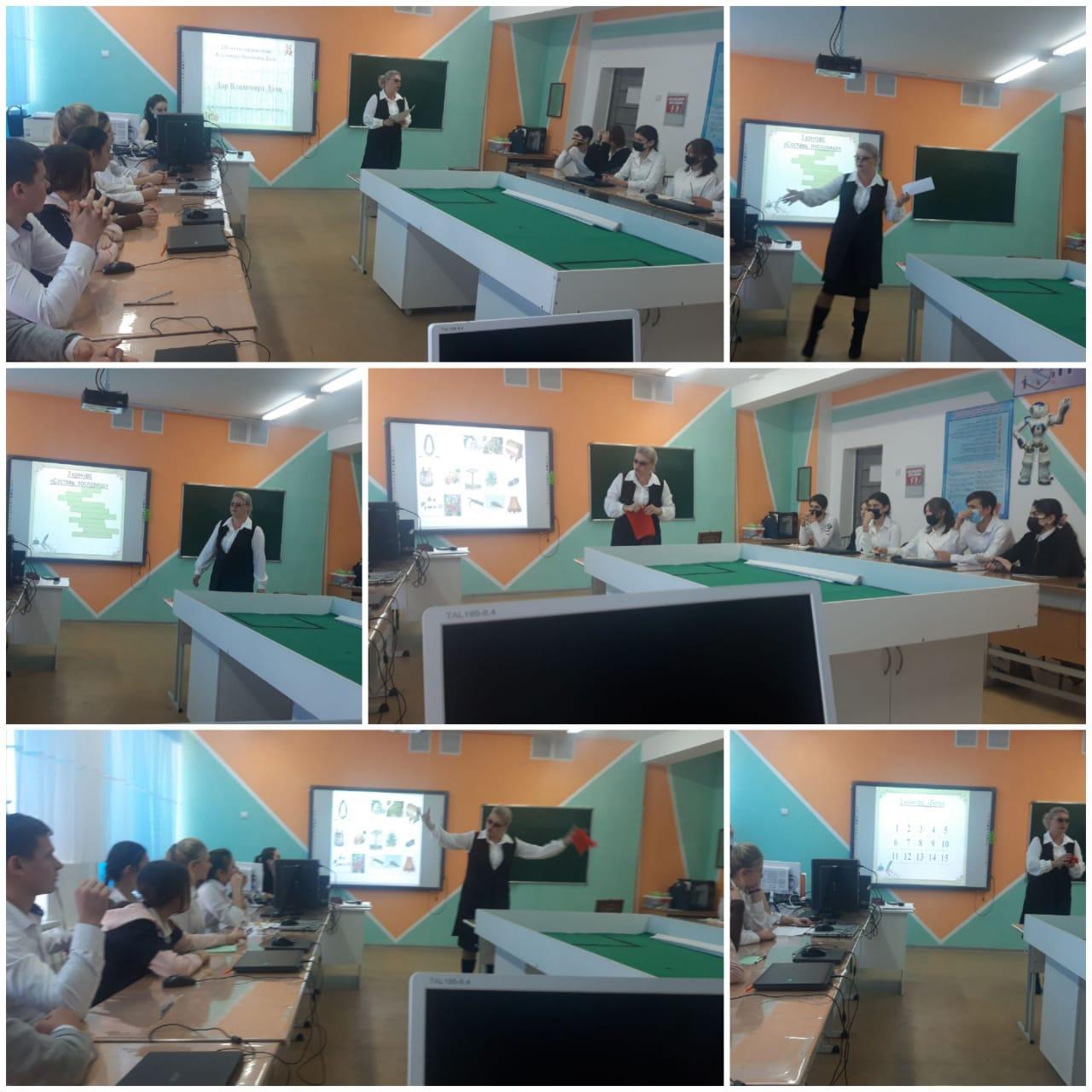 220-летию со дня рождения русского этнографа, лингвиста и писателя В. И. Даля.