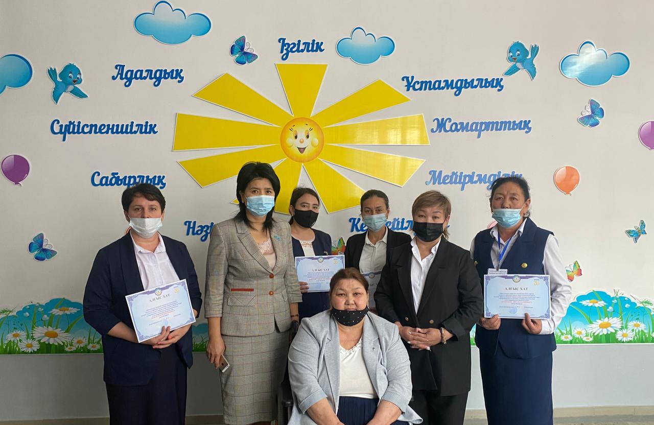 « Мектепалды даярлық сыныптағы балалармен жұмысты   ұйымдастыруда ойын технологияларын қолдану арқылы    педагогтардың кәсіби құзыреттілігін арттыру»