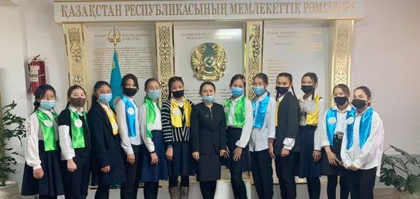 "Адал  ұрпақ"