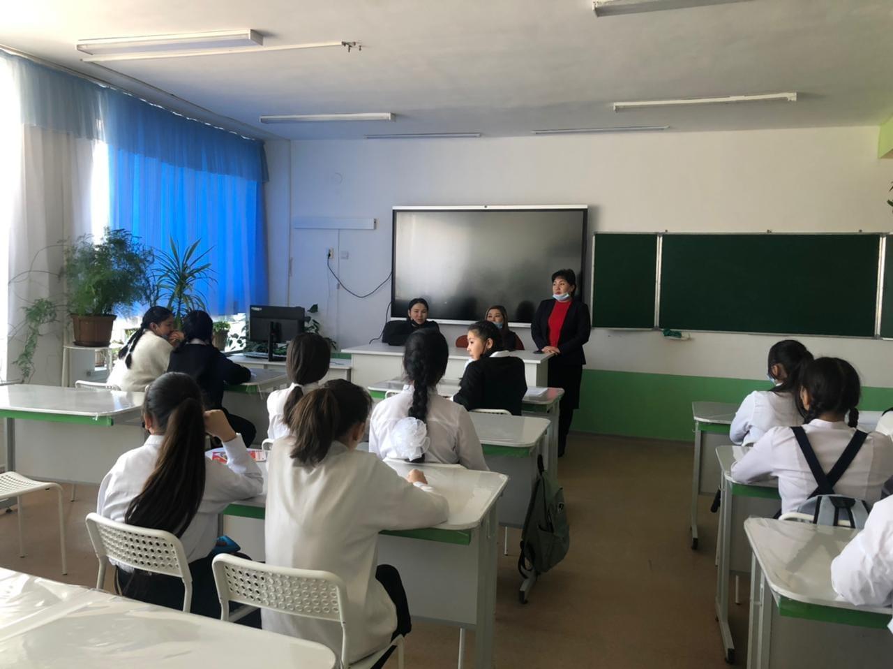 "Қыз Жібек" қыздар клубы