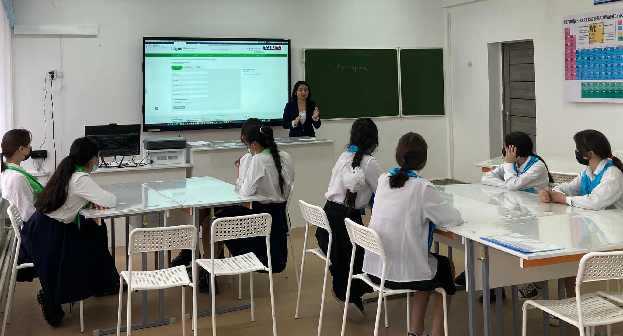 "Адал ұрпақ"