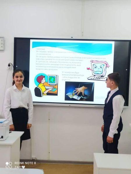 Қауіпсіз интернет