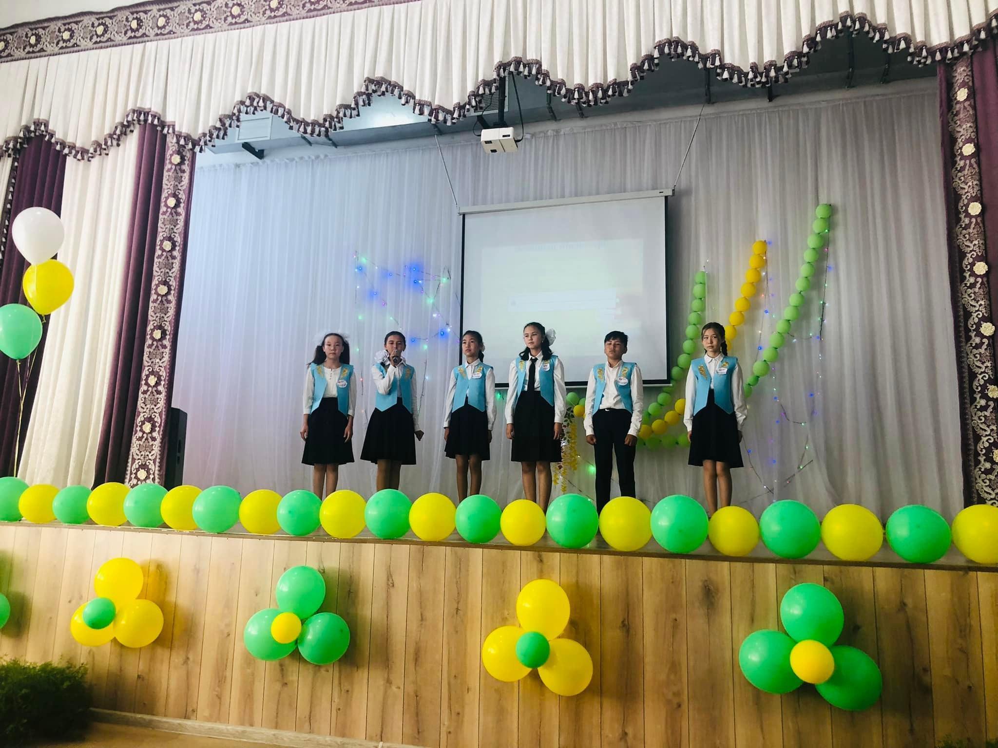 Оқуға құштар мектеп