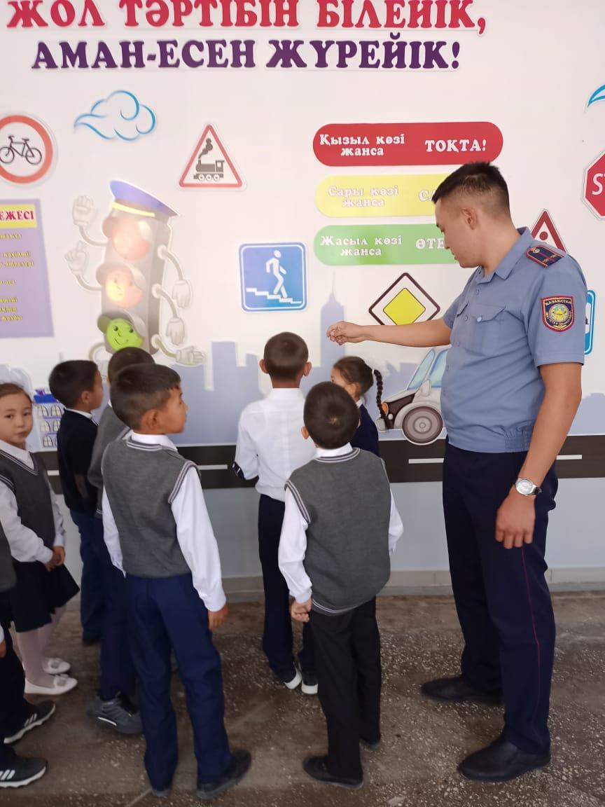 "Абайлаңыз балалар"