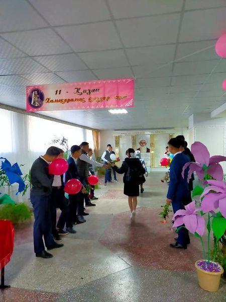 11-Қазан Халықаралық қыздар күні