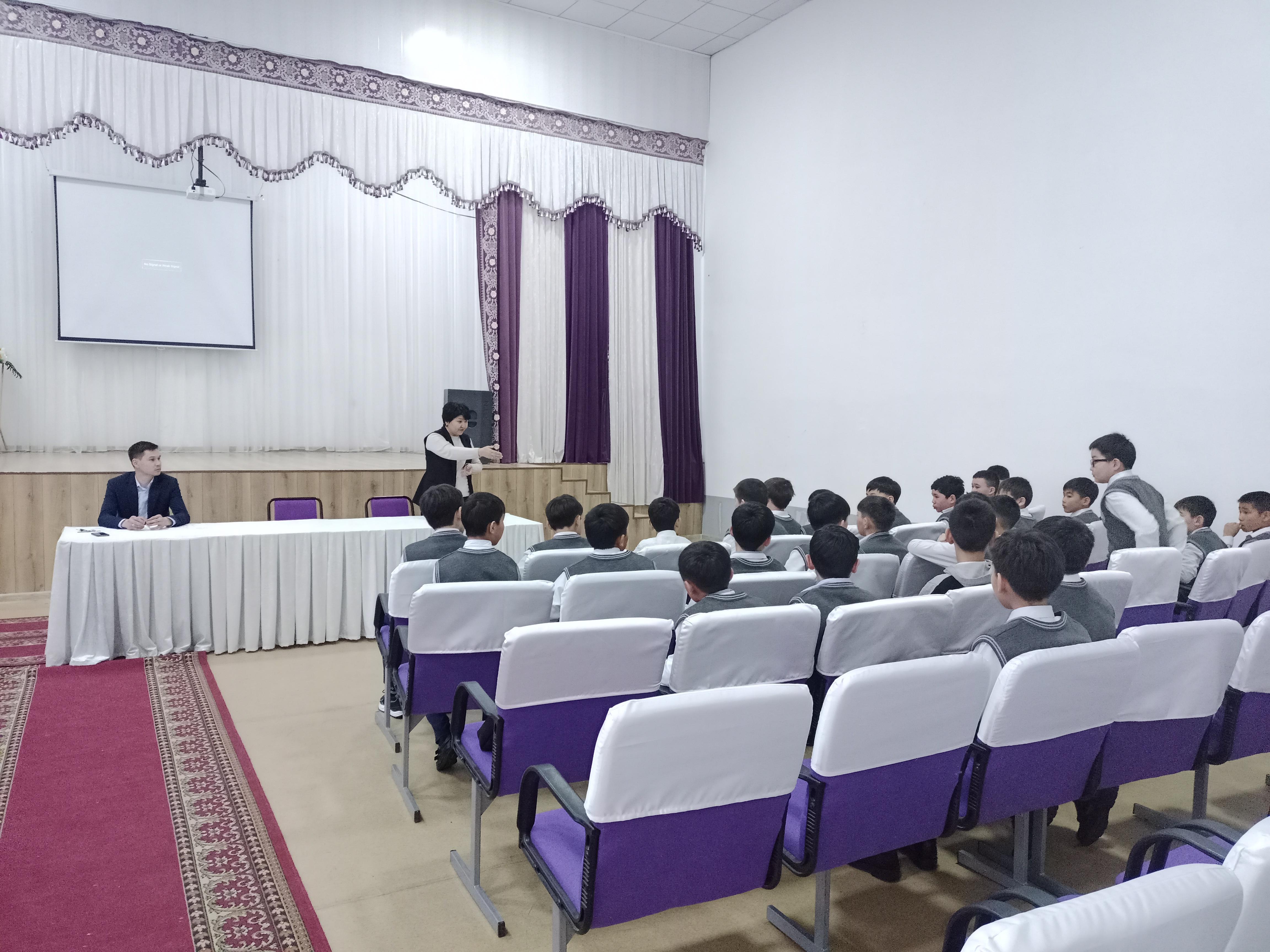 "Азамат" ұлдар клубы