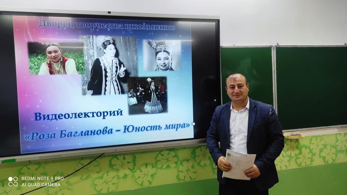 Роза Бағланованың туғанына 100 жыл толуына арналған , 5 сынып оқушыларымен ашық іс -шара өткізді