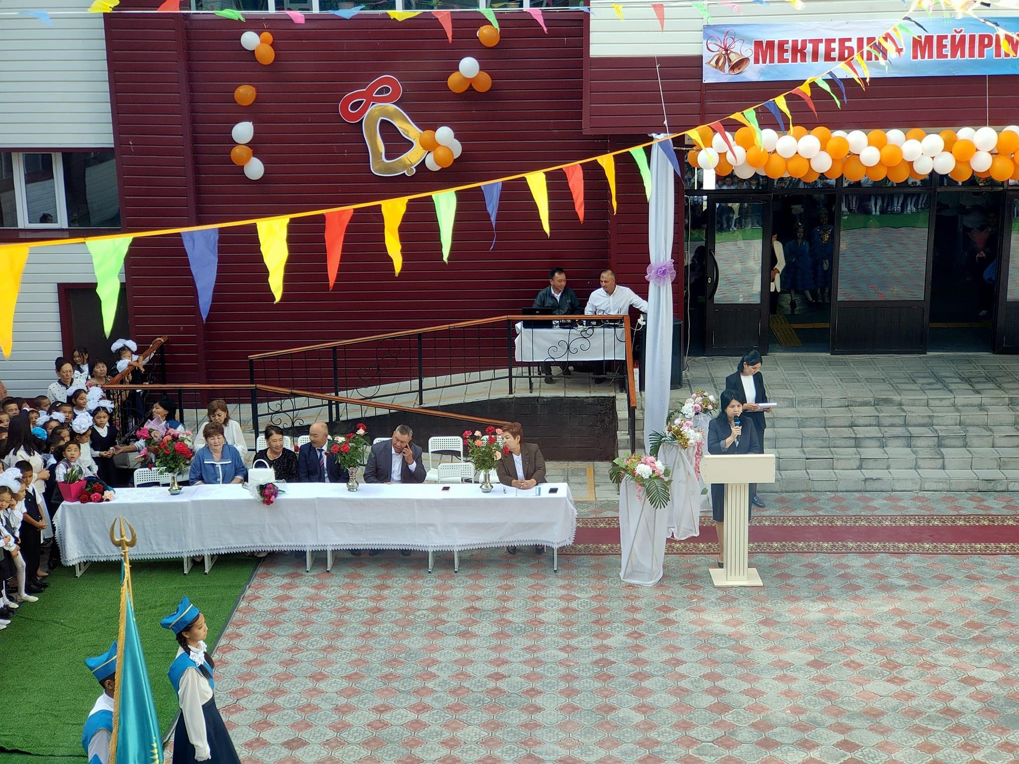 1 қыркүйек - білім күні!