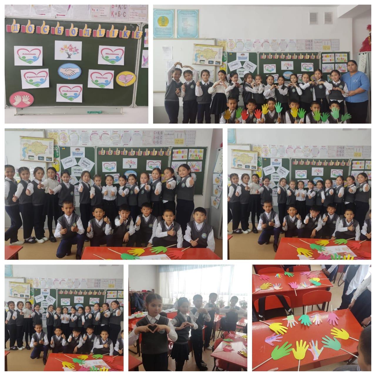 «ДОСБОЛLIKE:  ДОСТЫҚ ҚОЛЫН ҰСЫН» АКЦИЯСЫ